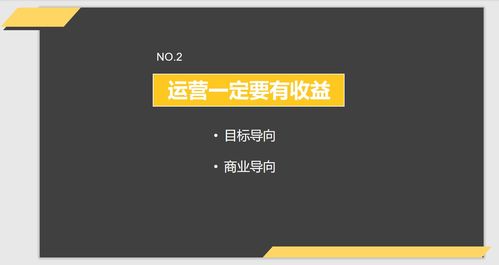 拆解巨頭運營 從360、小米、微信到綠洲的產品運營戰略干貨總結